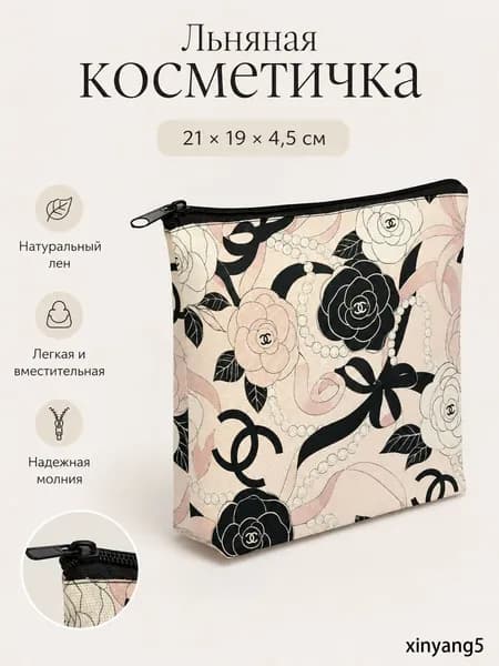 Сумка для мамы, мешок