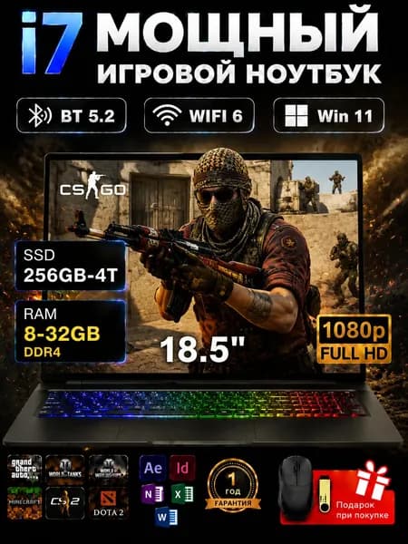 NICEBOOK i7 Игровой ноутбук 18.5", Intel Core i7-6700HQ, RAM 8 ГБ, SSD 256 ГБ, Intel HD Graphics 530, Windows Pro, темно-серый, Русская раскладка
