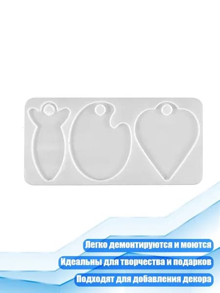 Силиконовые формы для табличек, - 5