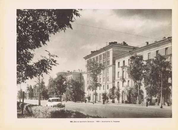 Гравюра антикварная. Ленинград (Санкт-Петербург). Дом на проспекте Энгельса и здание школы. Двухсторонняя фотогравюра. СССР, Ленинград, 1957 год