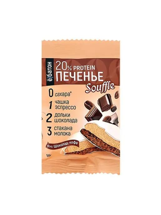Протеиновое печенье 50 г