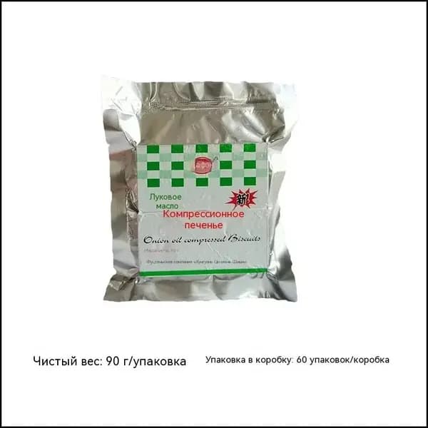 Высококалорийное галетное печенье со вкусом зелёного лука, 90 г, сытный сухой паёк