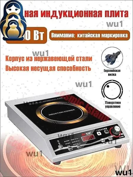 Индукционная плита мощностью 3500 Вт, подходит для домашних ресторанов, горячая плита для жарки