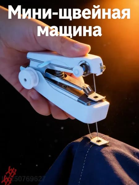 Швейная машина GMmj0eblkLGZsZ_g7D