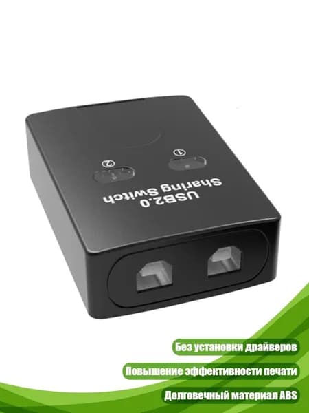 Расходник для печати, Белый (white)