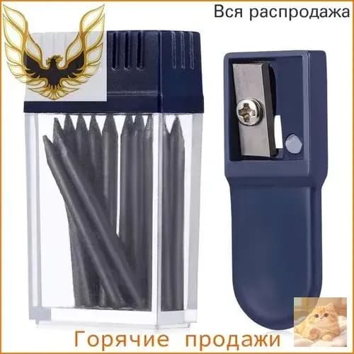 1 Набор Грифелей, 2мм, Для Циркуля, Удобная Точилка В Комплекте