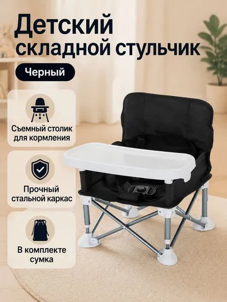 Стол-книжка Раскладной, 30х30х50 см