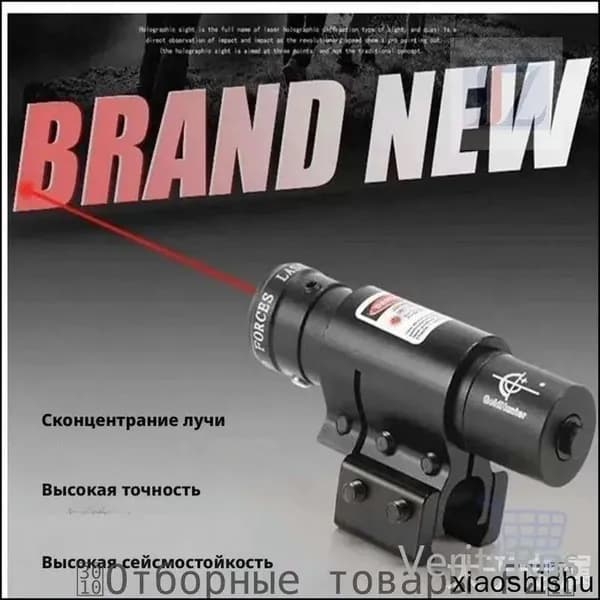Аксессуары для подводных ружей