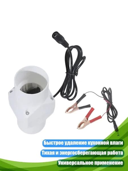 Встраиваемый вентилятор для отвода тепла, - 46mm