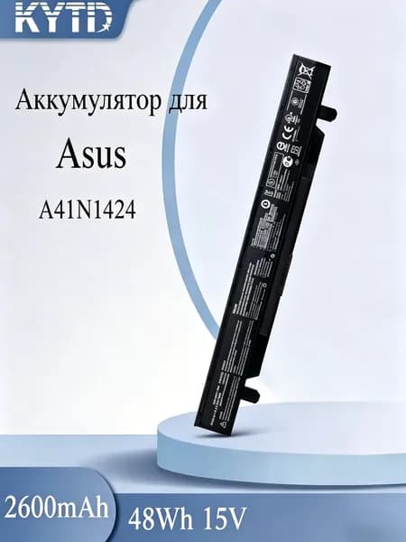 Аккумулятор для ноутбука ASUS 2600 мАч, (A41N1424)