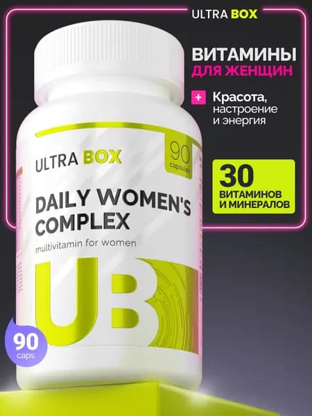 Витамины для женщин / Мультивитамины женские / Витаминный комплекс женский, 90 капсул