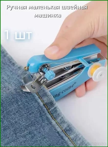 Швейная машина LtCwMwaJ
