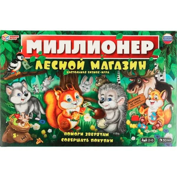 Настольная игра Лесной магазин. Миллионер