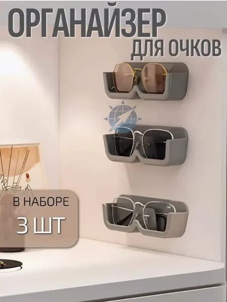 YUSHIT Подставка декоративная, 3 шт.