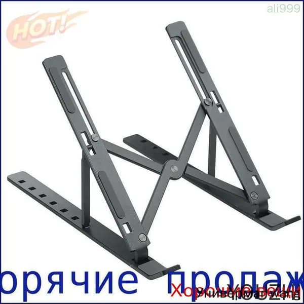 Подставка для ноутбука алюминиевая регулируемая складная EVOLUTION LS102 DARK GREY