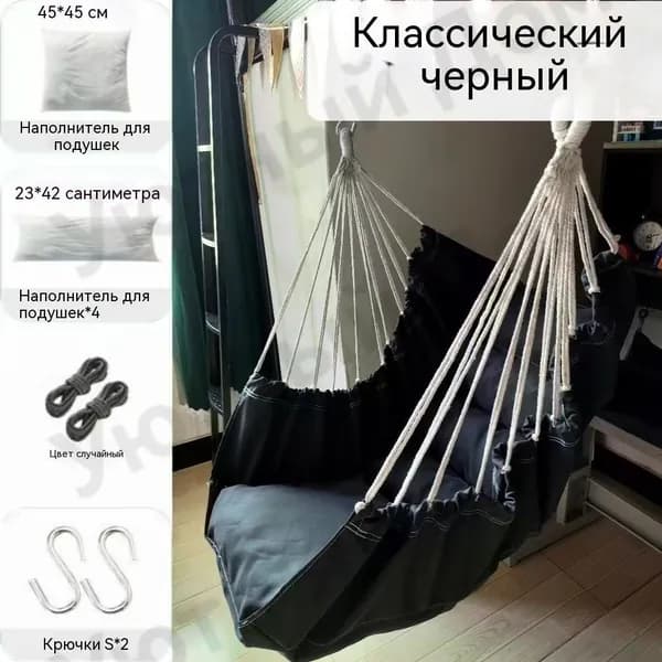 Садовые качели 130х100х130см