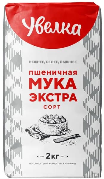 Мука Увелка пшеничная хлебопекарная сорт Экстра ГОСТ, 2кг