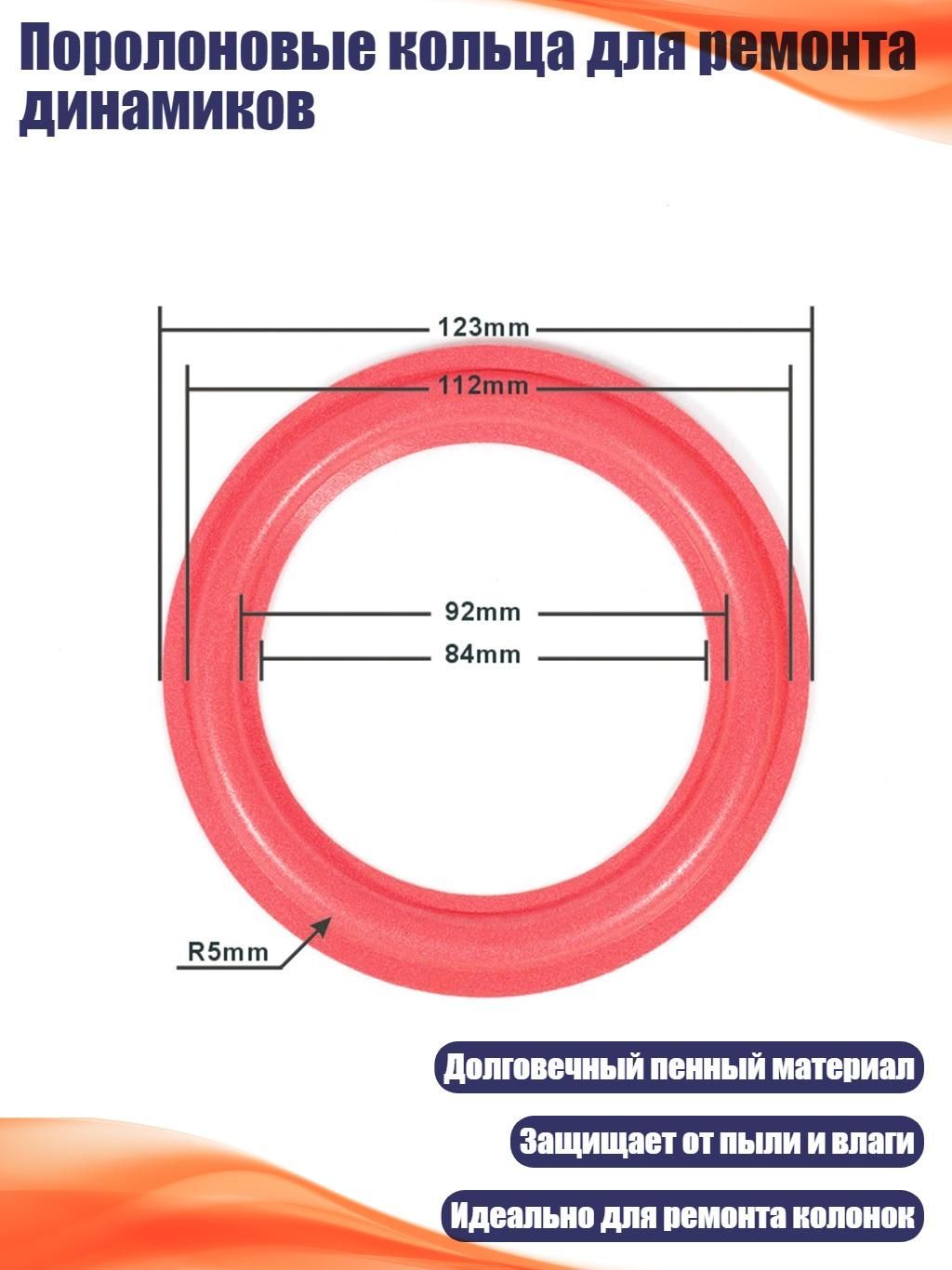 Подиум автомобильный арт. 4NB1403293-R-B_TFA2