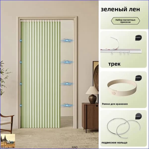 Дверь межкомнатная, Полиэстер с ПВХ покрытием, 1200x2000, Глухая