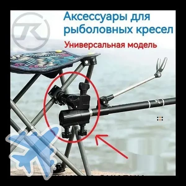 Аксессуары для туристического стула13.5*7.6*14  O02U см