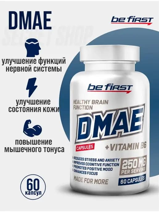 BF DMAE для тонуса ДМАЭ 250 мг, 60 капсул