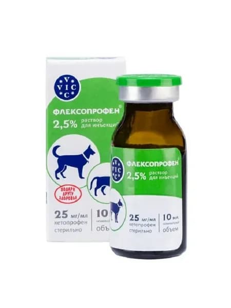 Флексопрофен 2,5% 10 мл