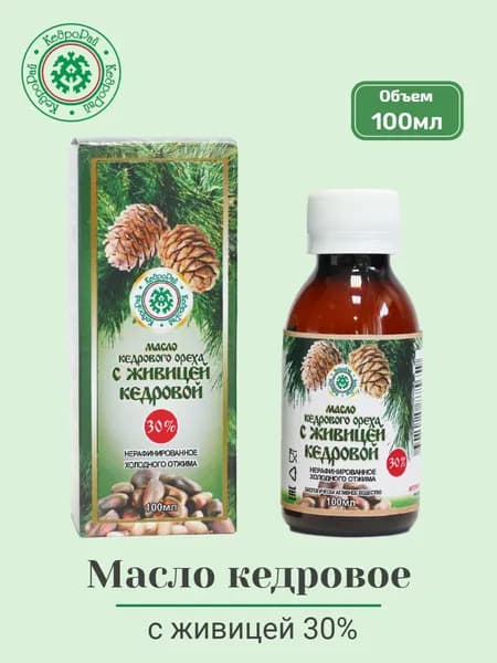 Кедровое масло с живицей 30% 100 мл КедроРай