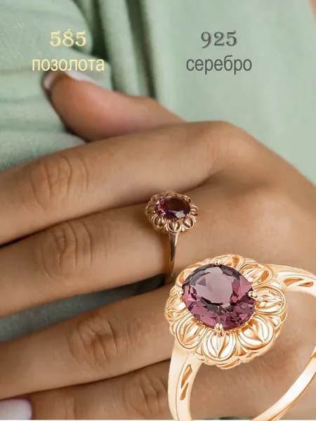ЮК ПРОБА Позолоченное кольцо с камнем, серебро 925