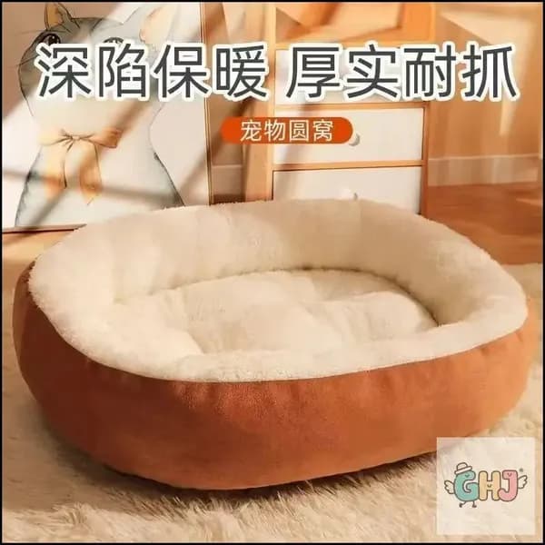 Лежанка 50x40x16 см бежевая для собак мелких и средних пород и для кошек, лежак для животных