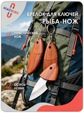 Набор для разделки ракообразных 1 предм. малиновый