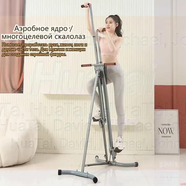 Велотренажер mzm-20260526115303537