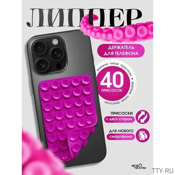 Dlhybf Мобильный телефон, фиолетовый