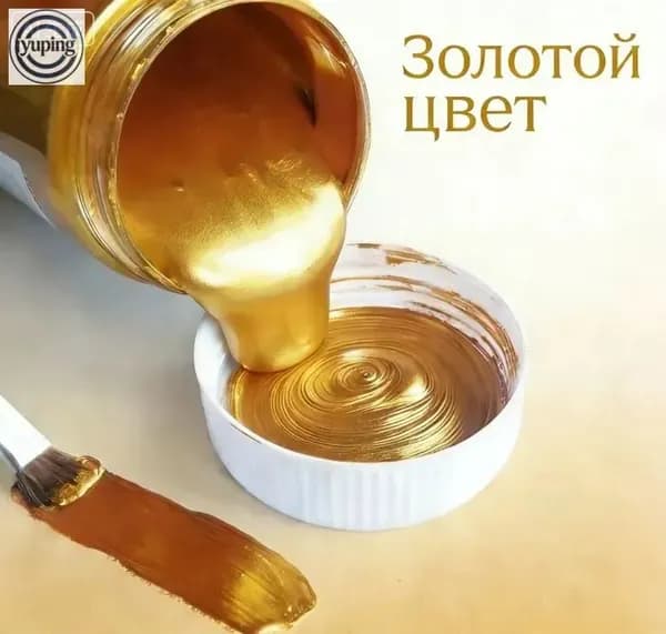 Краска акриловая 1 шт., 100.22 мл./ 100 г.