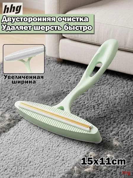Машинка для удаления катышков
