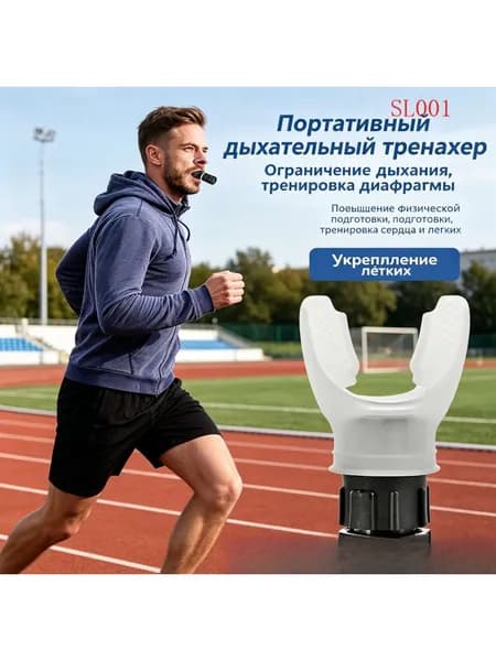 Аксессуары для тренажеров