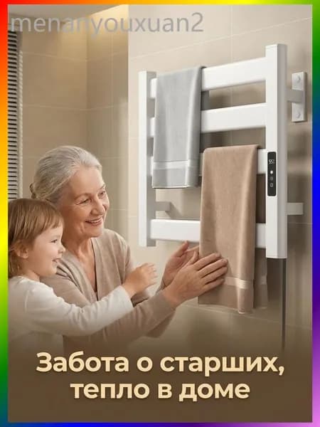 Полотенцесушитель Электрический 451мм 301мм