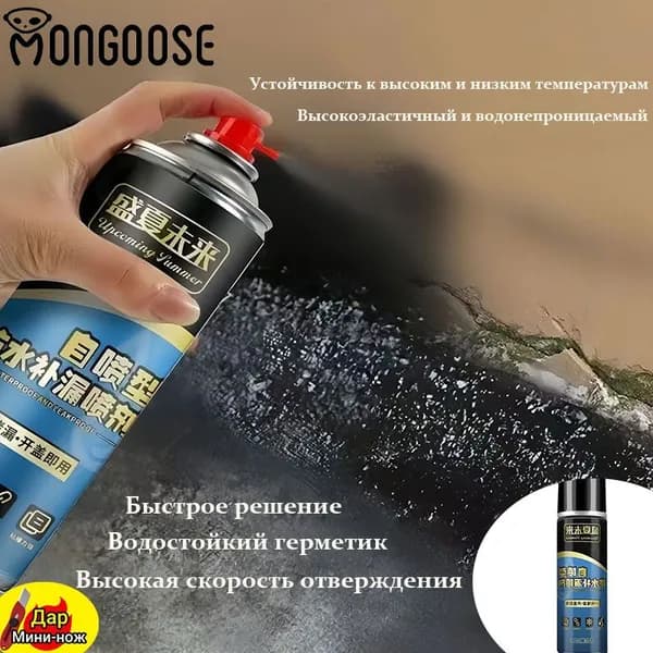 Функциональная добавка к ЛКМ