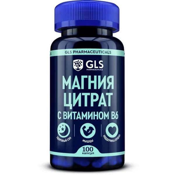 Gls магний цитрат с В6 100 капс. по 500 мг