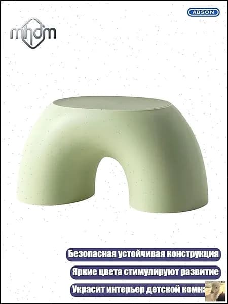Стул откидной
