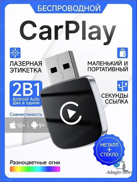 Устройство головное, диагональ: 1", 1 DIN, 4.1ГБ/128ГБ