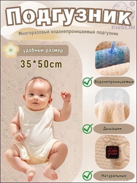 Многоразовая впитывающая пеленка 35x50 см из хлопка для новорожденных и лежачих больных, непромокаемый бестселлер
