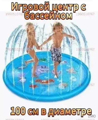 Детский надувной бассейн с фонтаном, 100 см