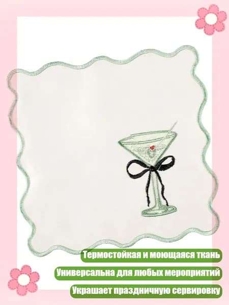 Вышитая квадратная салфетка для праздничной сервировки, - 30cm
