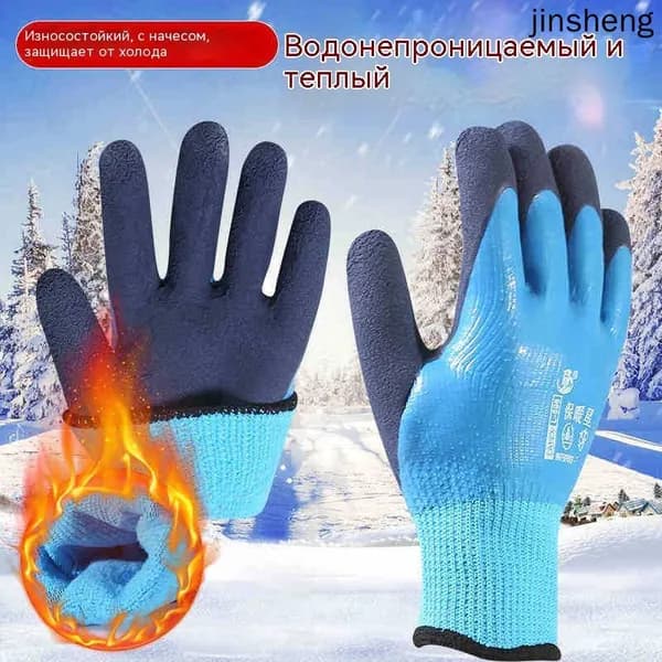 Перчатки для рыбалки, 1 пара