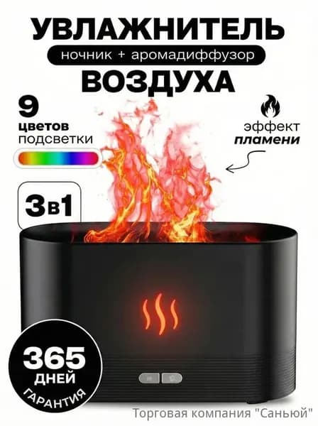 Увлажнитель воздуха ygv9776_убрать, черно-серый, черный