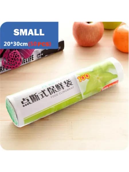 Пакет вакуумный для продуктов 20x30 см, 50 шт