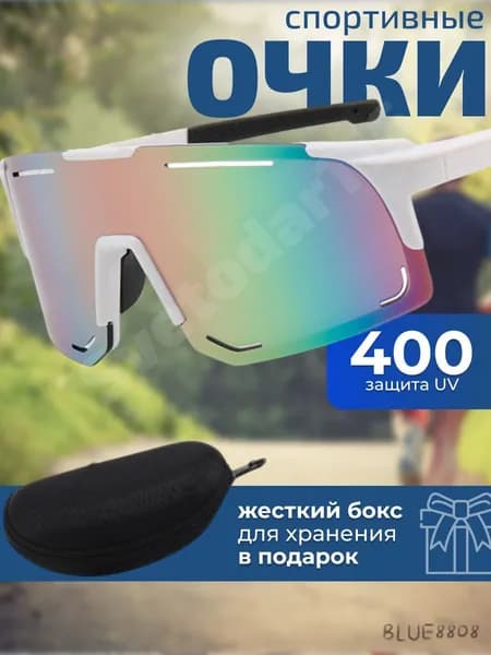 Очки для занятий спортом