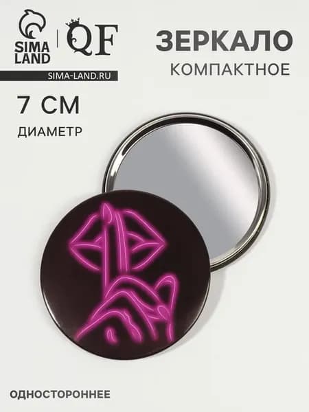 Косметическое зеркало "Губы", d 7 см, черное