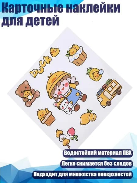 Пленка самоклеящаяся, длина: 1 см, ширина: 1 см