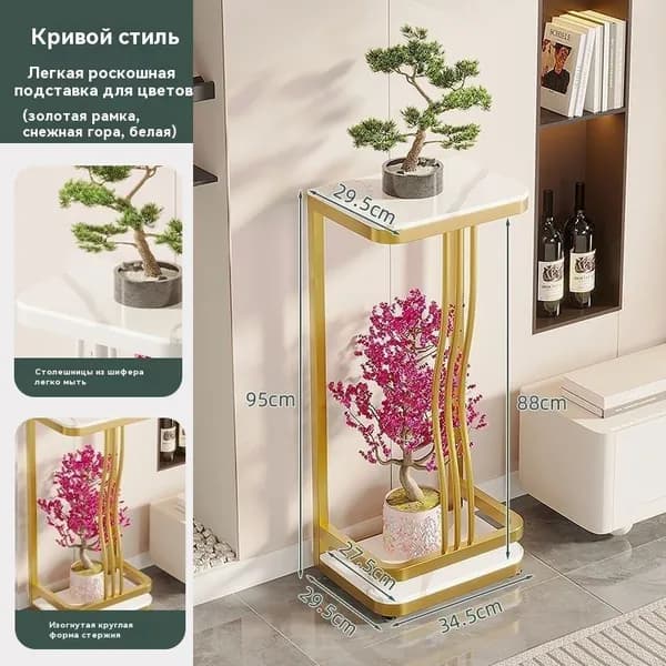 Консоль, 34.5х29.5х95 см